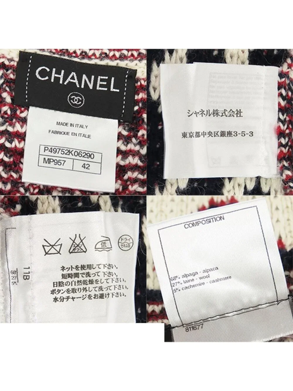 Chanel Knit Dress Navy Ivory Red Alpaca Wool Cashmere Sleeveless Neck 42